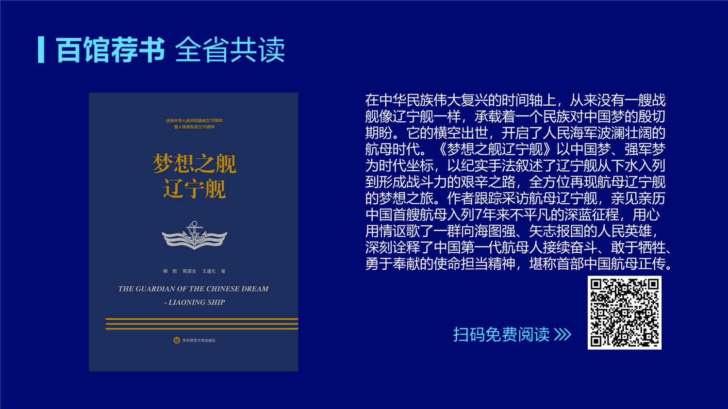 大屏图_35.jpg