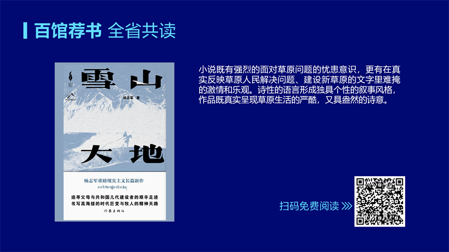 大屏图_04.png