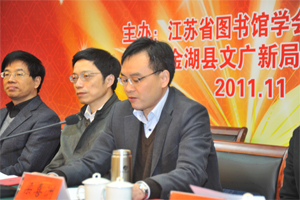 金湖县副县长梁喜洲致出席大会，并致欢迎辞，为与会代表介绍了金湖概况和金湖文化发展情况 