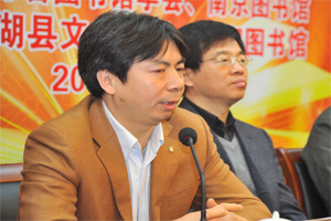 北京超新集团副总叶艳明先生作《技术进步助力图书馆服务创新》专题发言。