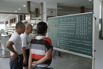 读者观看1