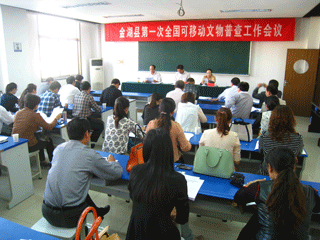 传达相关文件精神