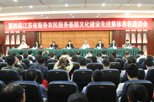 图为大会现场