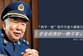 点击收看